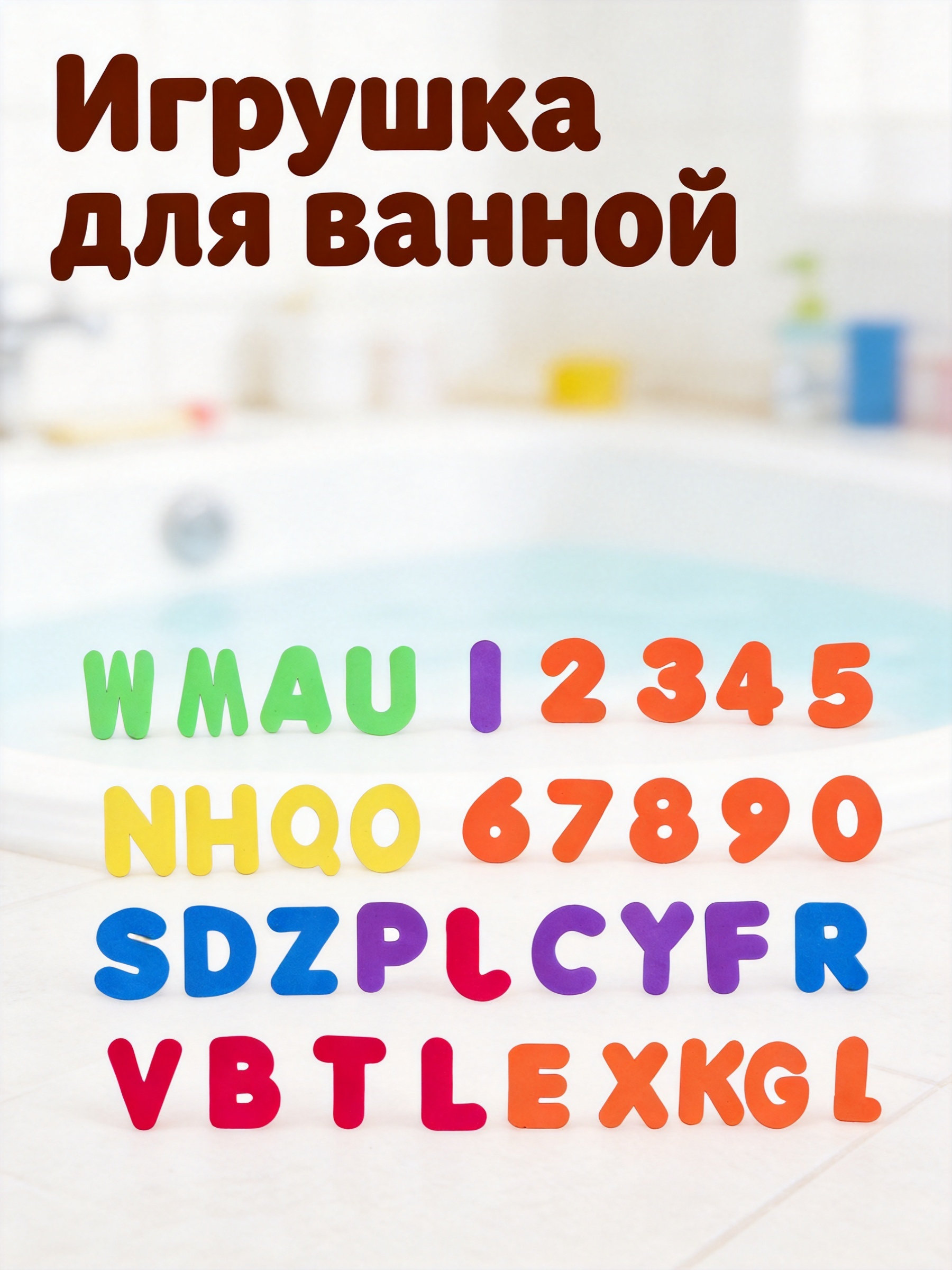 Bath Letter Number Foam - 36 pièces de lettres et chiffres
