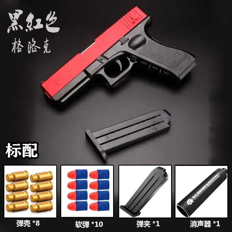 Foam Dart Gun - 2520 cadeau coquille souple fusil M1911