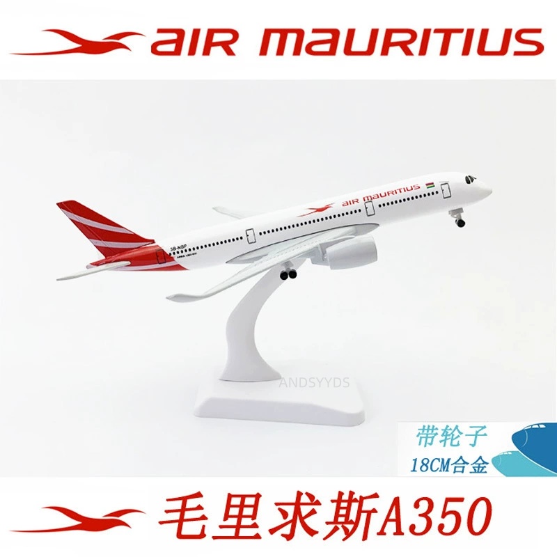 Kids Toys Mauritius - Modèle d'avion en alliage métallique de