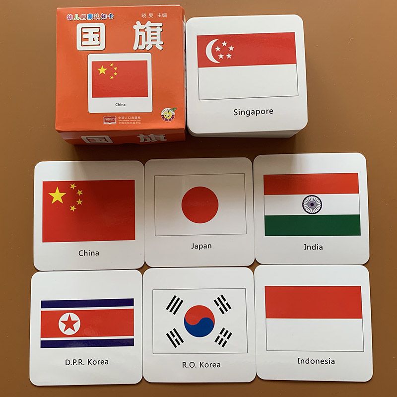 Kids Toys Now - Cartes 3D d'Éveil de Bébé, Jeux