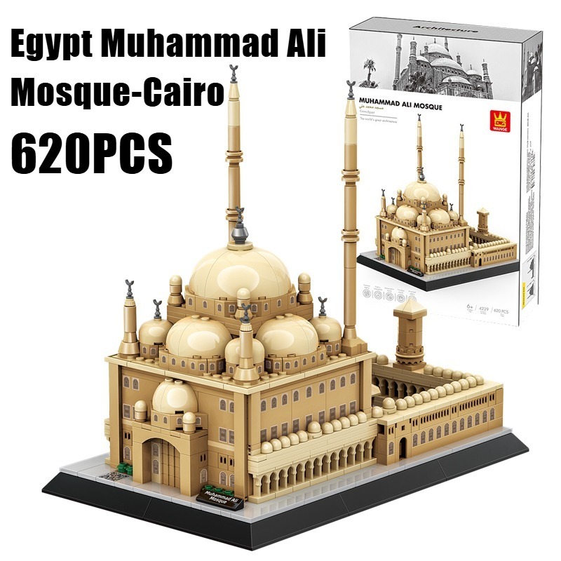 Kids Toys Egypt - 620 pièces - Mosquée Mohammed Ali