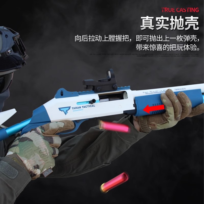 Pistolet jouet UDL XM1014 à éj - Foam Dart Gun avis et prix