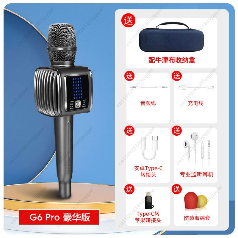 Microphone karaoké sans fil G6 - Kids Microphone Karaoke avis et prix