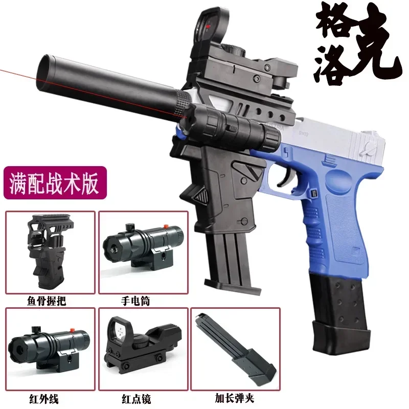 2520 cadeau coquille souple fu - Foam Dart Gun avis et prix