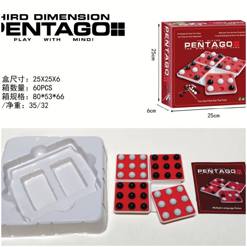 Jeu de société Gomoku rotatif  - Kids Toys Deals avis et prix