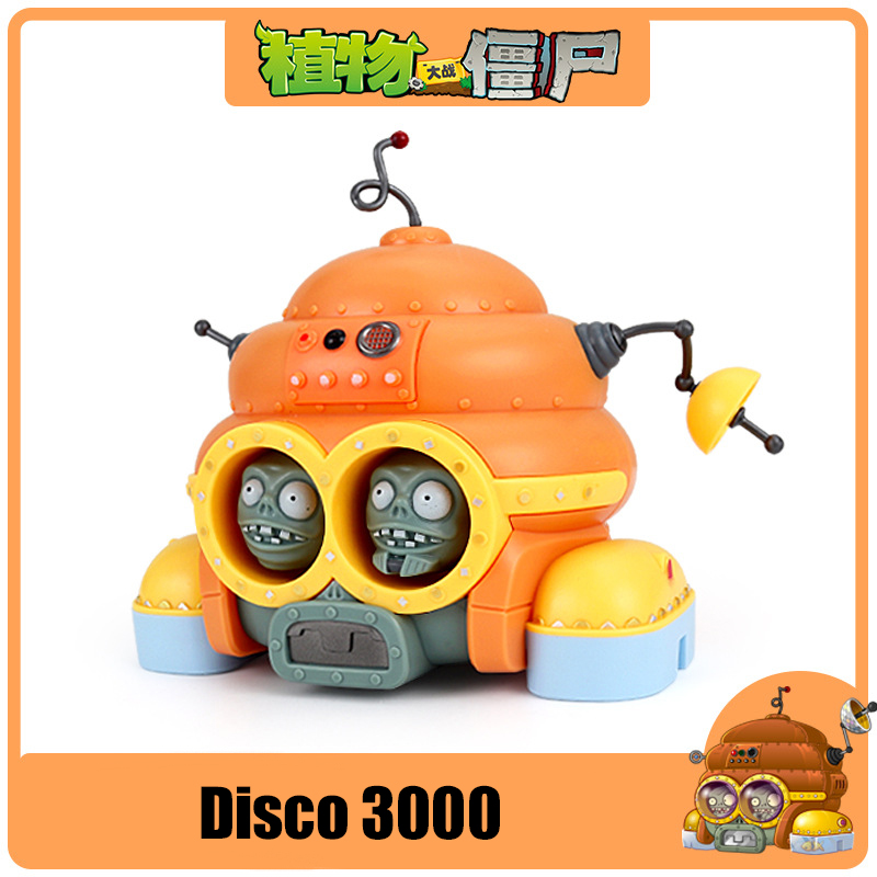 Plantes contre Zombies 2 zombi - Kids Toys Egypt avis et prix