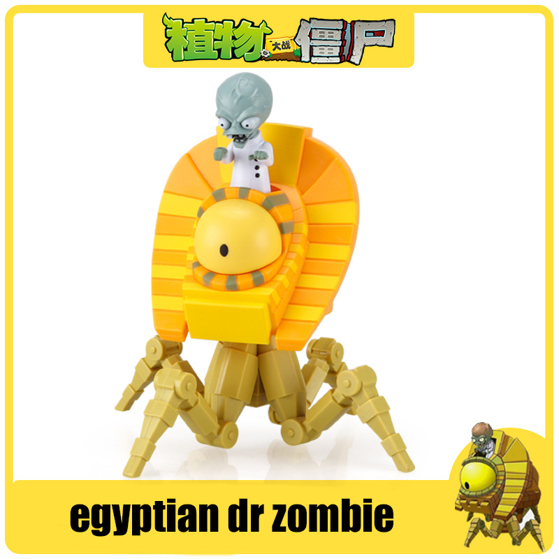 Plantes contre Zombies zombies - Kids Toys Egypt avis et prix