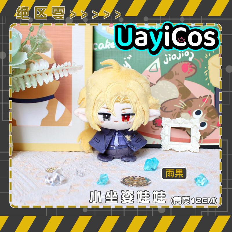 12 cm Zenless Zone zéro Hugo V - Kids Toys Zone avis et prix