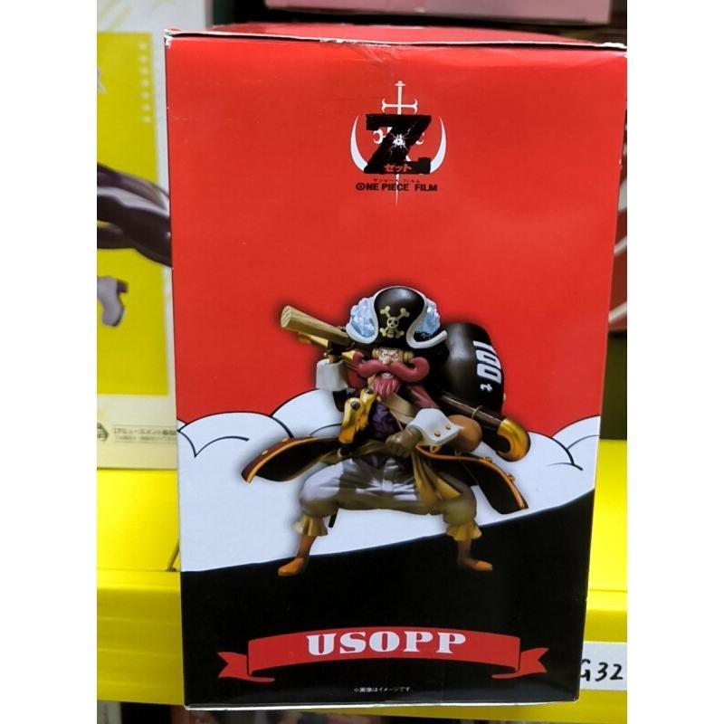 Figurine d'action Bandai One P - Kids Toys Zone avis et prix